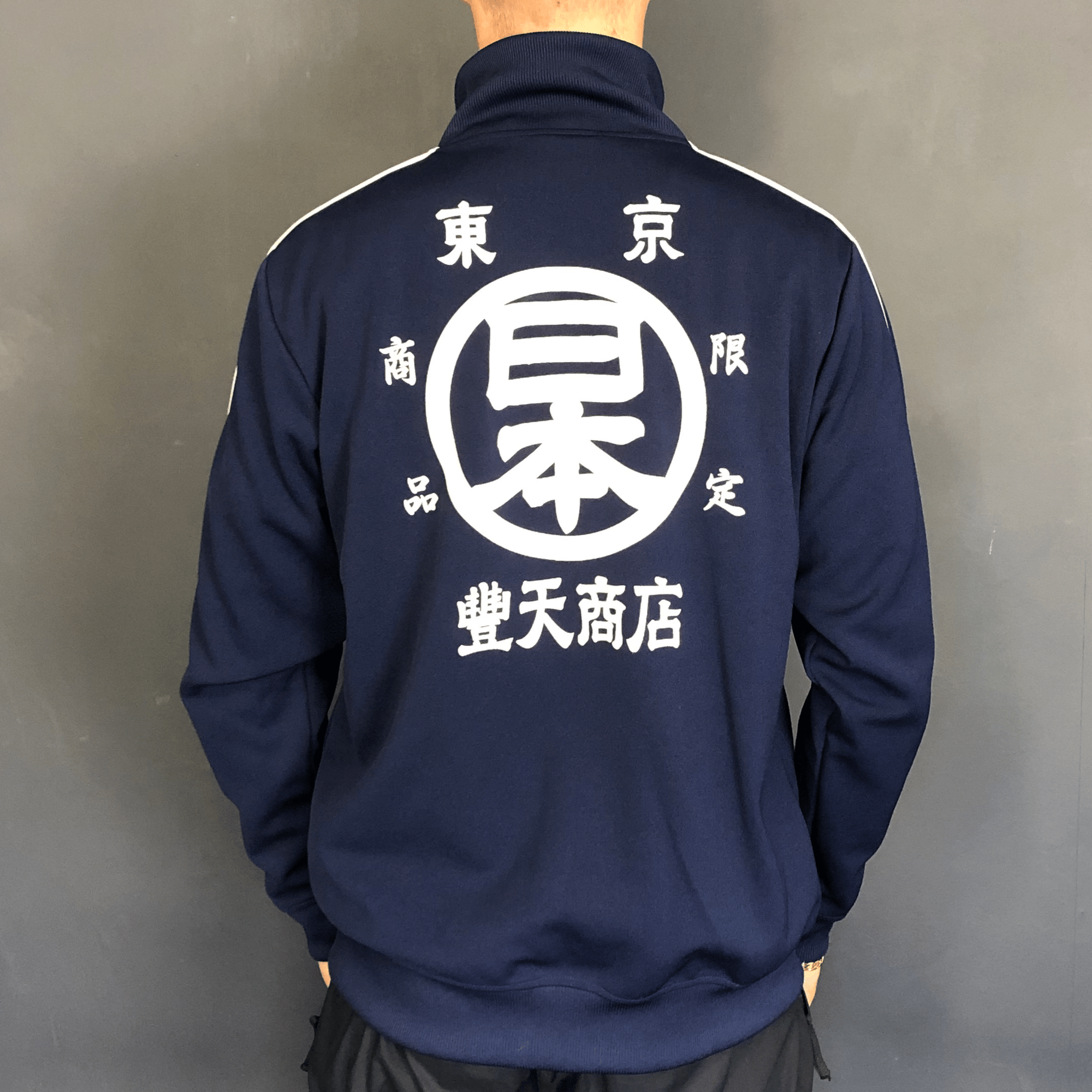 Vintage Japanese Print Track Jacket - Large - Vintique Clothing